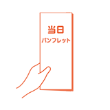 step.1