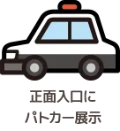 神奈川県高津警察署